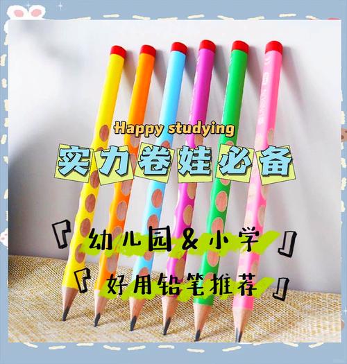 神奇铅笔官方网站：体验催眠铅笔的独特魅力