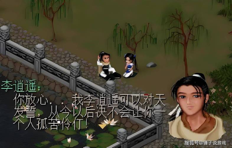 岳母杨过游戏：那些年我们玩过的武侠手游