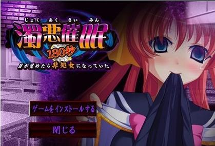 催眠少女游戏剧情：精彩故事引人入胜