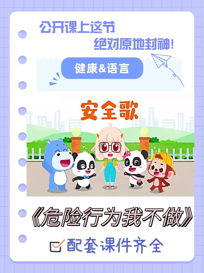 危险中的日常生活官网:关注日常安全,远离生活隐患