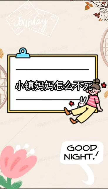 罪恶都市之丧尸小镇最新版本号是多少?资源获取攻略