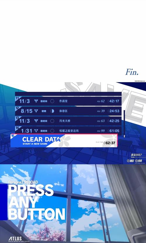 终点论坛游戏攻略大全:新手入门及进阶技巧