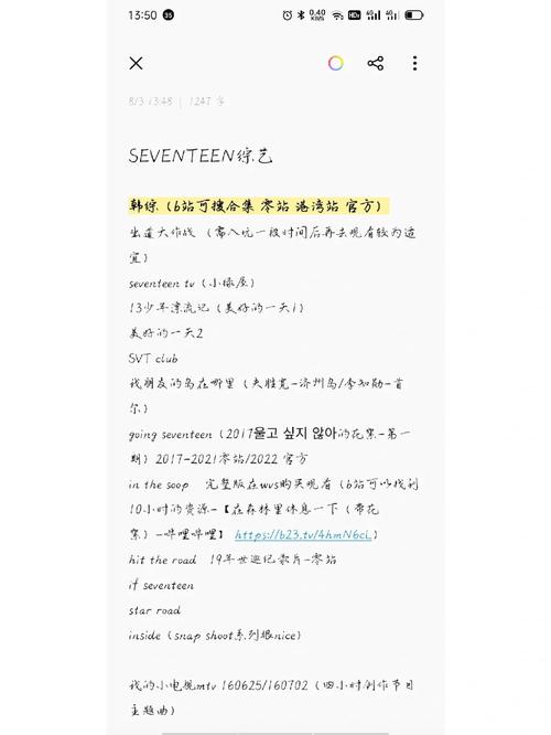小十七11部合集最新版本更新了什么?玩家体验分享