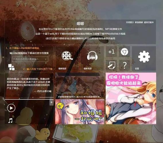 姐姐别追我游戏下载,安全便捷的下载途径分享