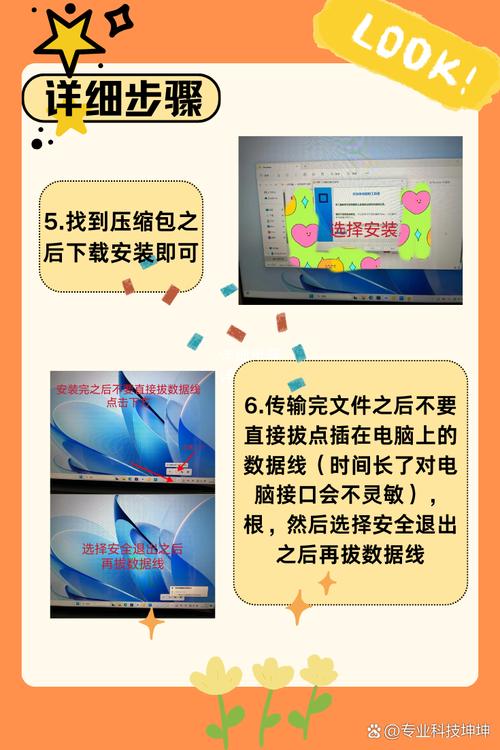 监禁女王安卓版下载,超详细步骤教学及下载链接