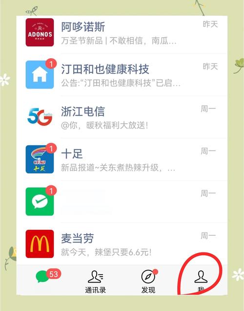最新微信关爱系统版本是多少?附下载安装教程!