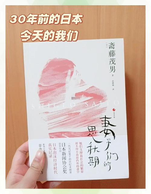 妻子的困境V0.66最新版本攻略:助你轻松解锁全部剧情