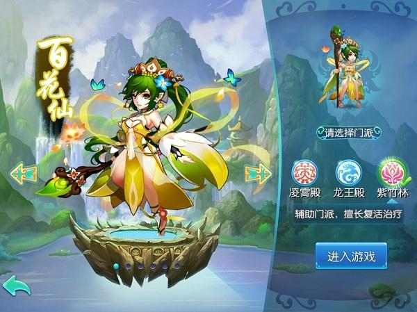 小小洛基与世界树迷宫下载方法详解,快速上手游戏!