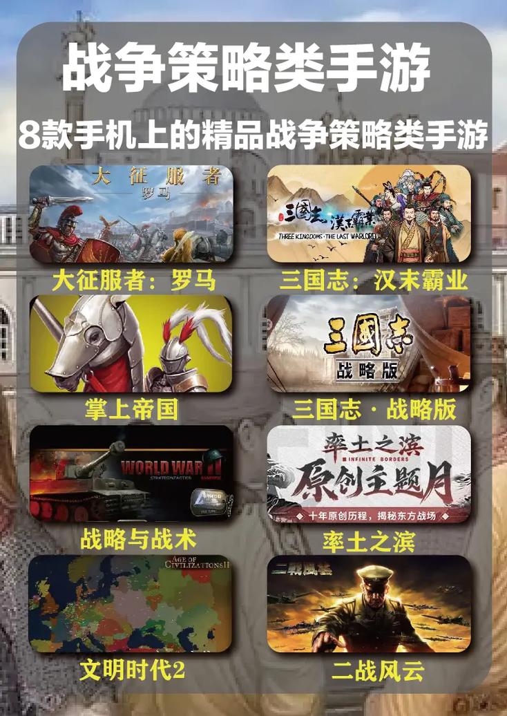 冲突的意志下载安卓版：策略RPG手游等你来战