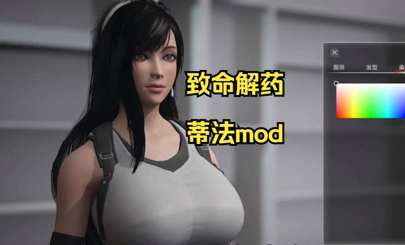 致命解药MOD汉化版更新内容:你必须知道的!