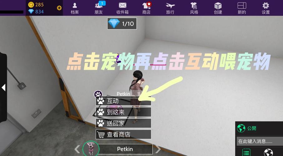 女孩之家V1.5.2绅士游戏攻略大全:新手快速上手