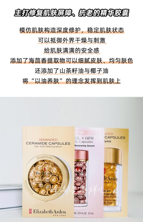 伊莱莎的秘药官方网站：最新产品信息，优惠活动抢先看