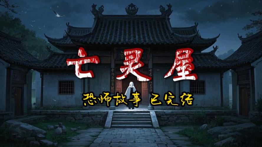 亡灵房客安卓下载安装:僵尸生存游戏推荐