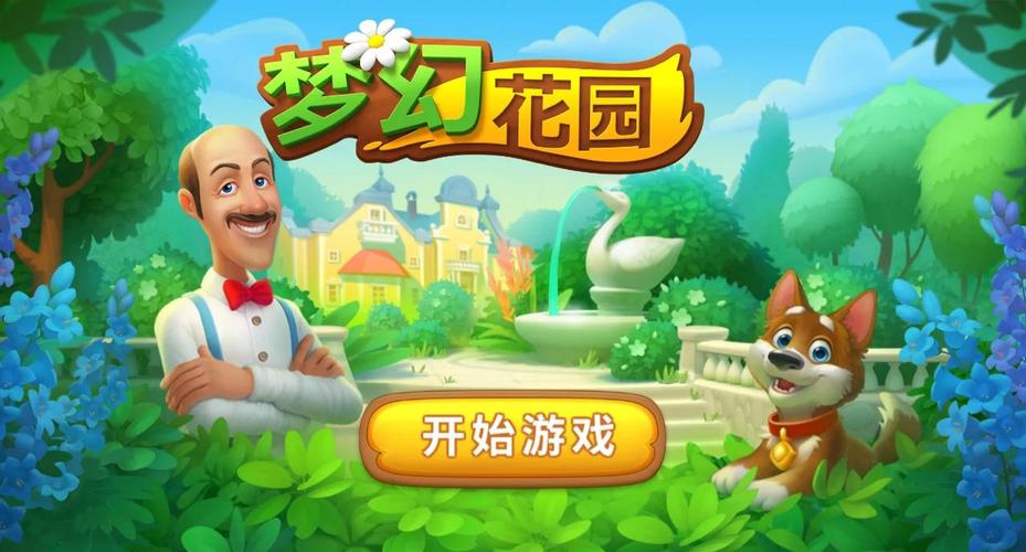 想玩梦幻之地?89个内置下载点,哪个最好用?