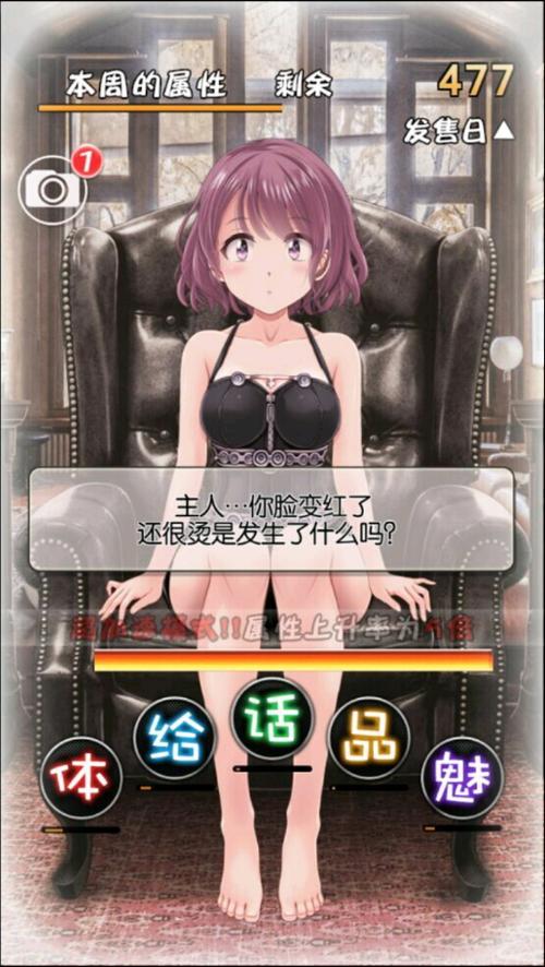 我的女佣大人汉化版下载地址:轻松获取游戏资源