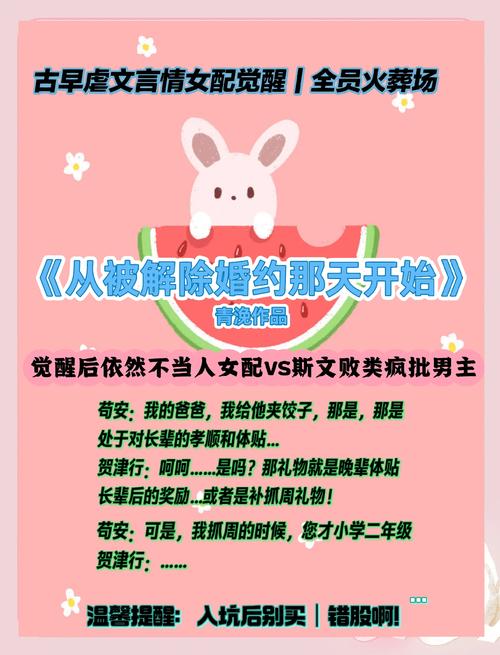 拯救世界的是善还是恶?最新小说结局大揭秘!