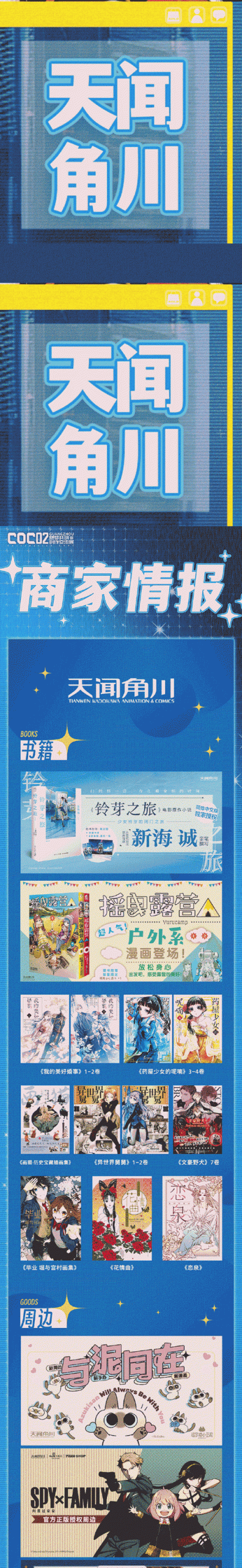 快来体验!少女卷轴汉化版最新更新内容详解