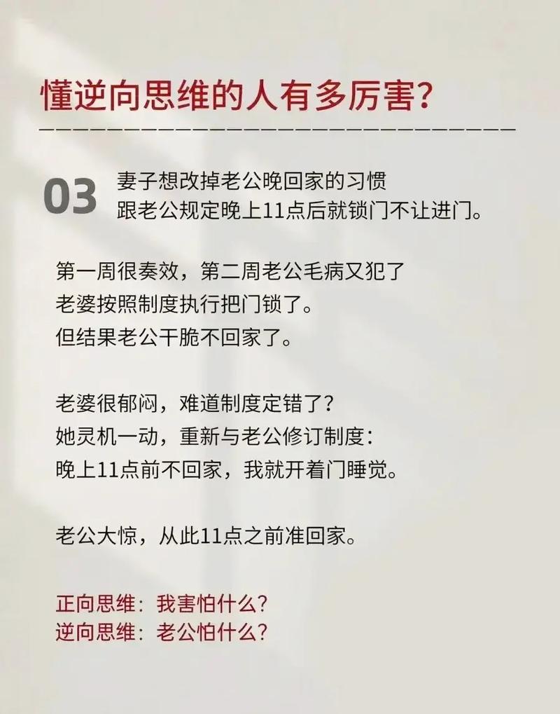 妻子的困境V0.66最新版本攻略:助你轻松解锁全部剧情