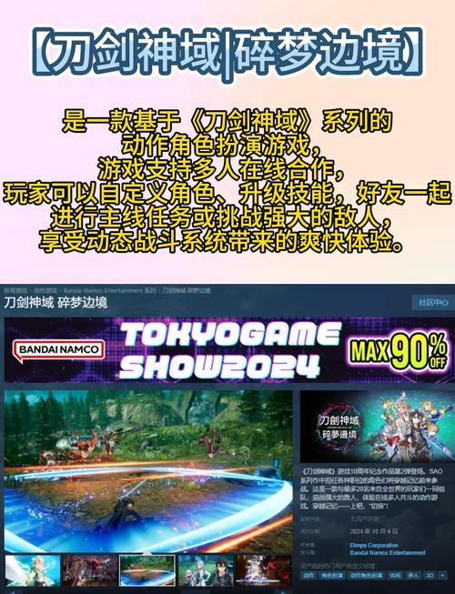 体验全新刀剑ASO汉化版:最新版本更新亮点速览