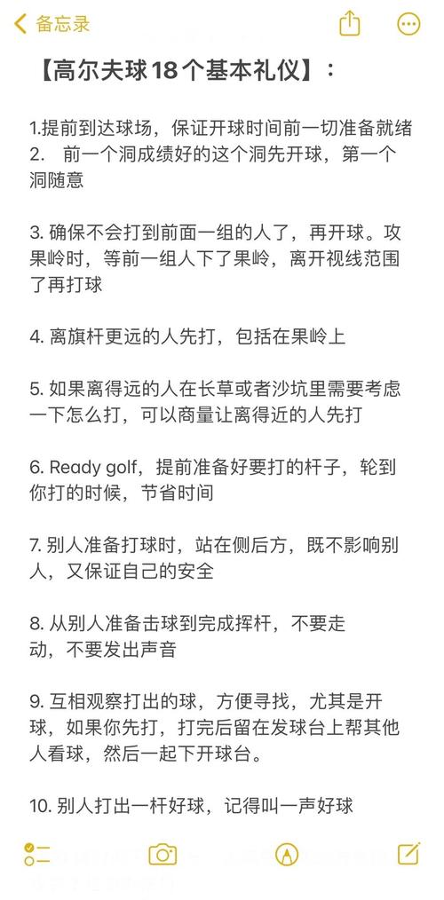 高尔夫棒球洞运动官网：从入门到精通的学习指南