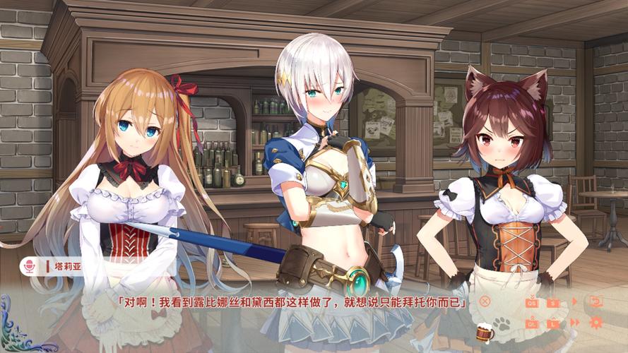 异世界爱情酒馆游戏：官网入口，开启甜蜜冒险