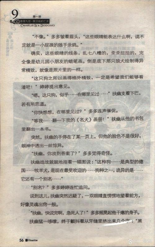 最新乌有乡汉化版更新内容详解,不容错过!