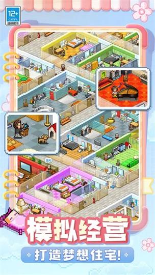 想玩爱情酒店物语？教你快速下载安装的技巧