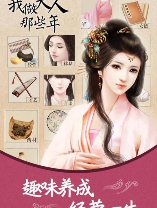 你玩过家庭事务杨过游戏吗？分享我的游戏体验