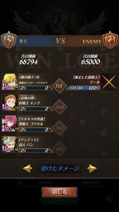 安卓手机如何下载七宗罪HTML？超简单教程