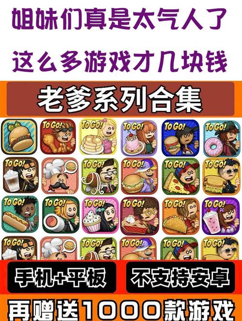 KAI合集游戏秘籍:隐藏关卡与彩蛋等你发现