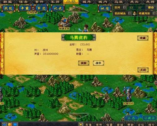 青龍劍姬傳游戏官网：下载地址及游戏玩法详解