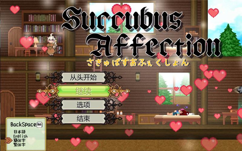 好玩吗？魅魔之恋杨过游戏深度体验评测