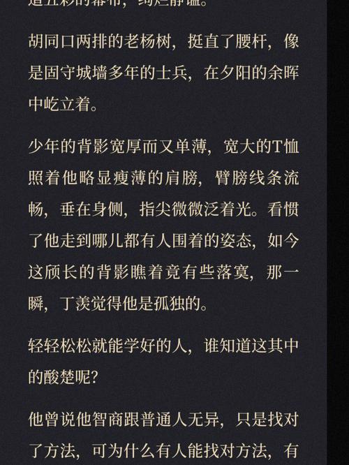 背后的世界安卓:探索手机应用背后的秘密