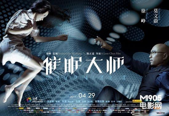 最新催眠大师汉化版更新：新增功能及玩法详解