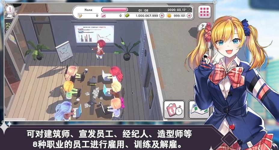 偶像经纪人下载地址大全:快速下载畅玩游戏