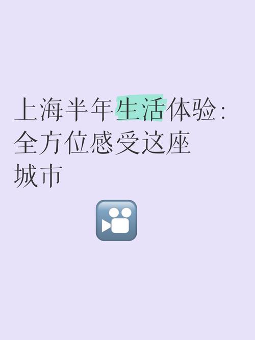 各版本我的都市生活体验：哪个更适合你？
