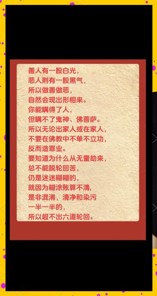拯救世界的是善还是恶?最新小说结局大揭秘!