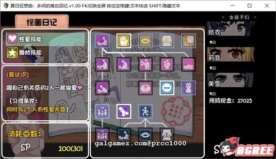 变身夏日V1.37官方正式版下载:最新版游戏资源获取