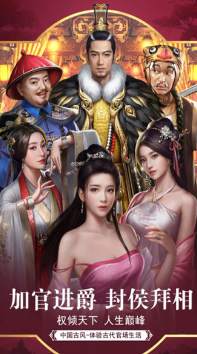 最火爆的游乐园欲望游戏下载，不容错过！