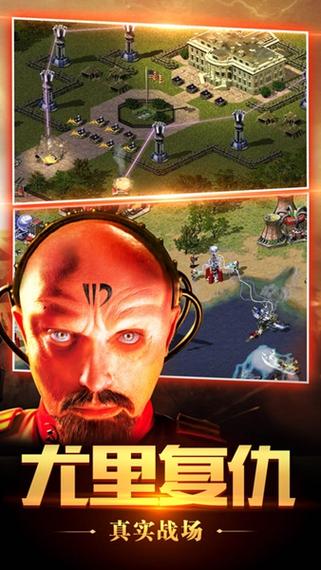 绝对统治重制版官方正式版下载最新版:高品质游戏资源免费下载