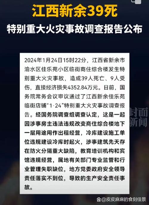 最新余火再燃更新地址分享，超棒游戏等你体验