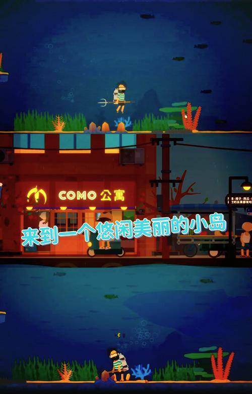 我的乡村生活游戏下载:安卓版免费下载