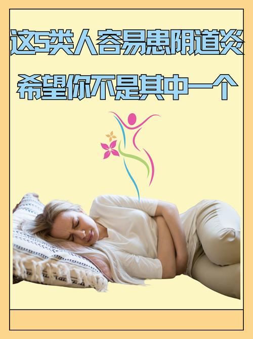 手机上的妇科医生:安卓版下载,健康守护专家