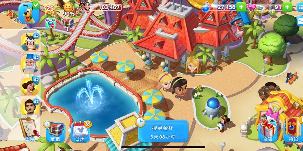 永恒的王国手游下载方法：安全快速下载教程