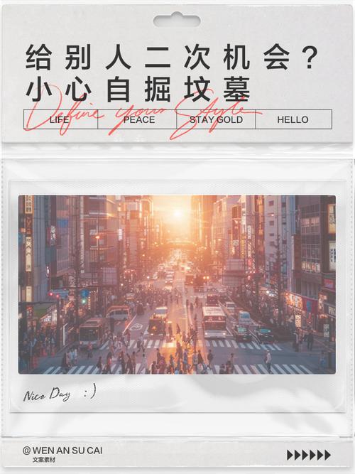 想玩二次机遇?教你快速找到下载链接