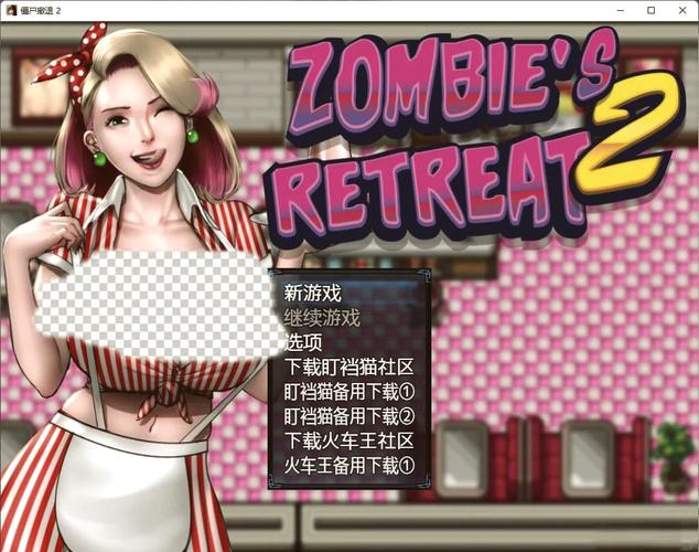 僵尸生活1官方正式版最新版下载:丰富的游戏剧情等你体验