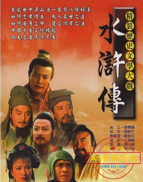 水浒2下载方法大全，不同版本水浒2下载攻略