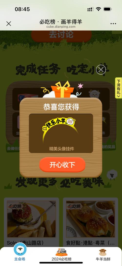 混球游戏安卓版下载：公众号内藏惊喜！