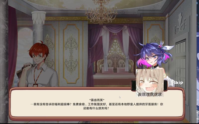 异世界爱情酒馆杨过游戏:轻松解锁所有结局