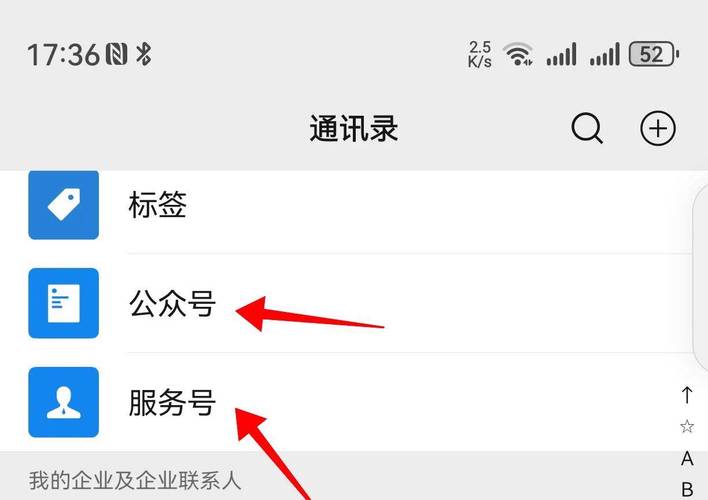 微信关爱系统下载地址大全，总有一款适合你